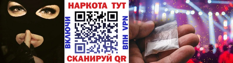 Купить A-PVP  БУТИРАТ  АМФЕТАМИН  ГАШИШ  МЕФ  КОКАИН  Липецк