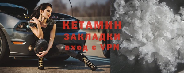 дистиллят марихуана Михайлов