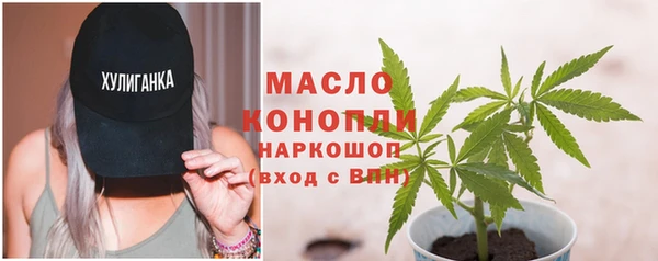эйфоретик Михайловка