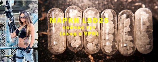 эйфоретик Михайловка