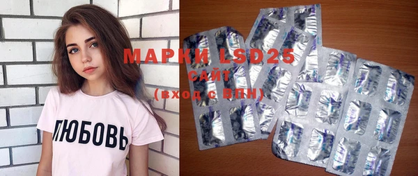 амф Михайловск