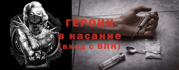 эйфоретик Михайловка