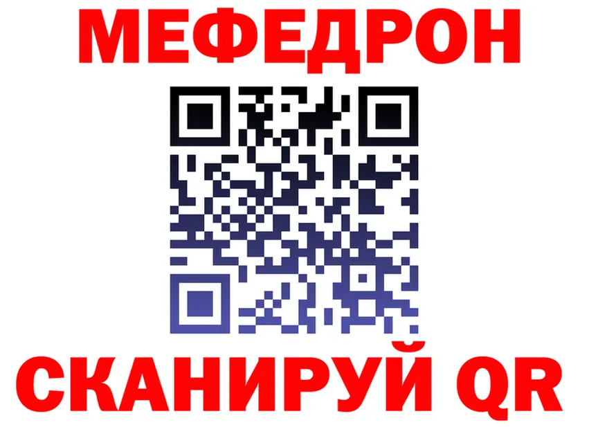 МЕФ VHQ зеркало shop MEGA Липецк