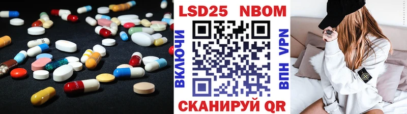 Купить где  Липецк  Лсд 25 экстази ecstasy 