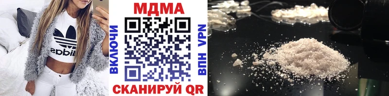 MDMA кристаллы  Купить  Липецк 