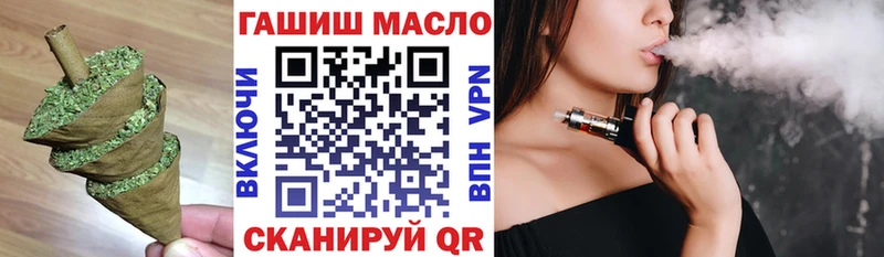 ТГК гашишное масло  Купить где  Липецк 